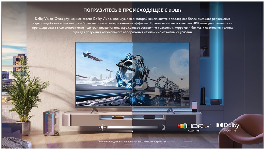 Телевизор Hisense 65E7NQ PRO фото 25
