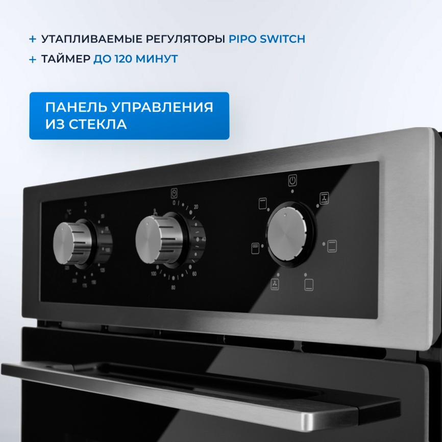 Электрический духовой шкаф Zugel ZOE451X фото 4