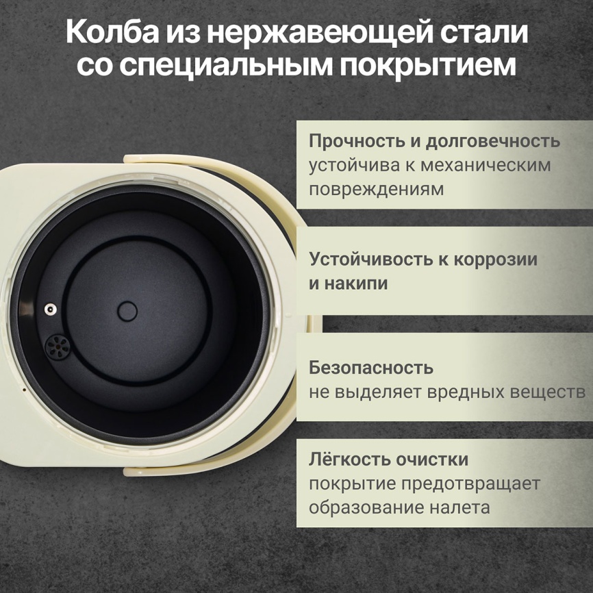 Термопот Tesler TP-5020 BEIGE фото 7