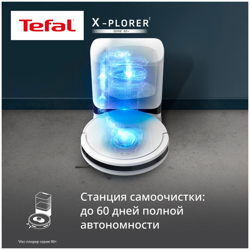 Робот-пылесос Tefal X-PLORER Serie 90+ Animal Allergy (RG8797WH) белый фото 4