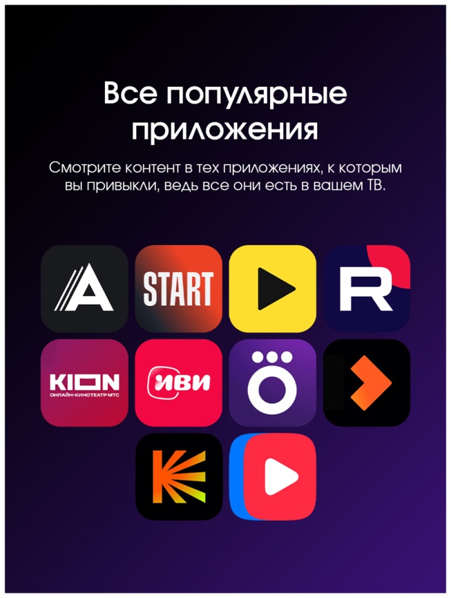 Телевизор Topdevice TDTV55ES13U_BK, 55 дюйма, 4K HDR, смарт ТВ, YаOS, черный фото 17