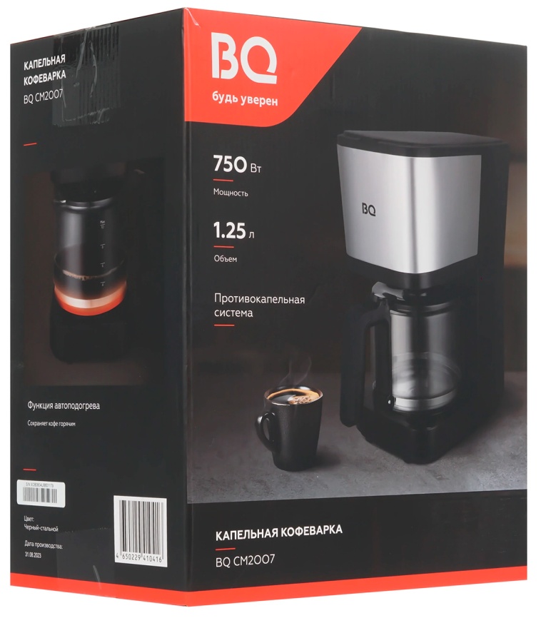 Капельная кофеварка BQ CM2007, черный-стальной фото 8