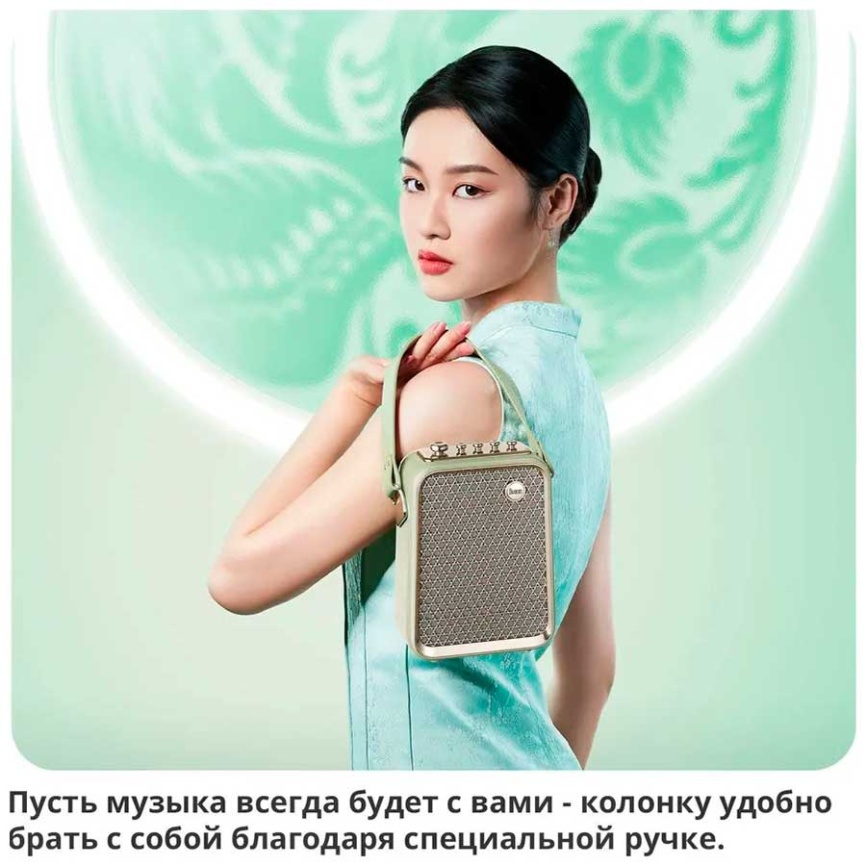 Портативная колонка с двумя микрофонами Divoom SongBird-HQ 2, зеленый фото 11