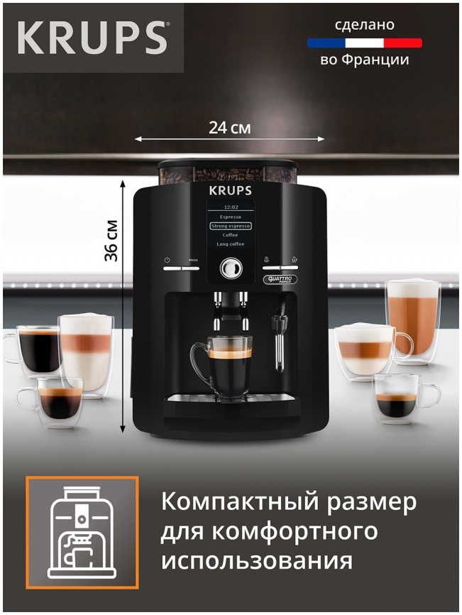 Кофемашина автоматическая Krups Espresseria Quattro Force EA82F010 черный фото 6