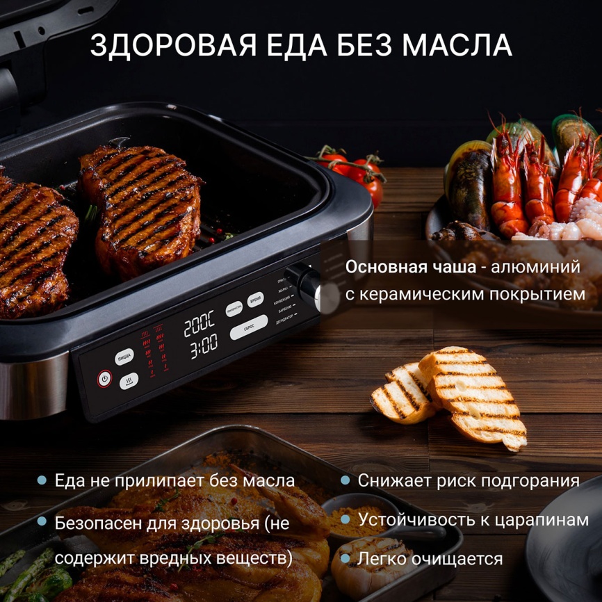 Мультигриль Tesler MAG-1800 фото 5