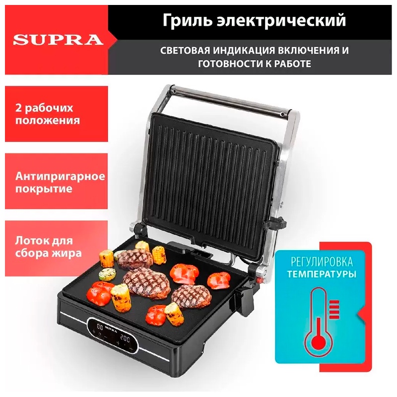 Гриль Supra GS-7410 фото 6