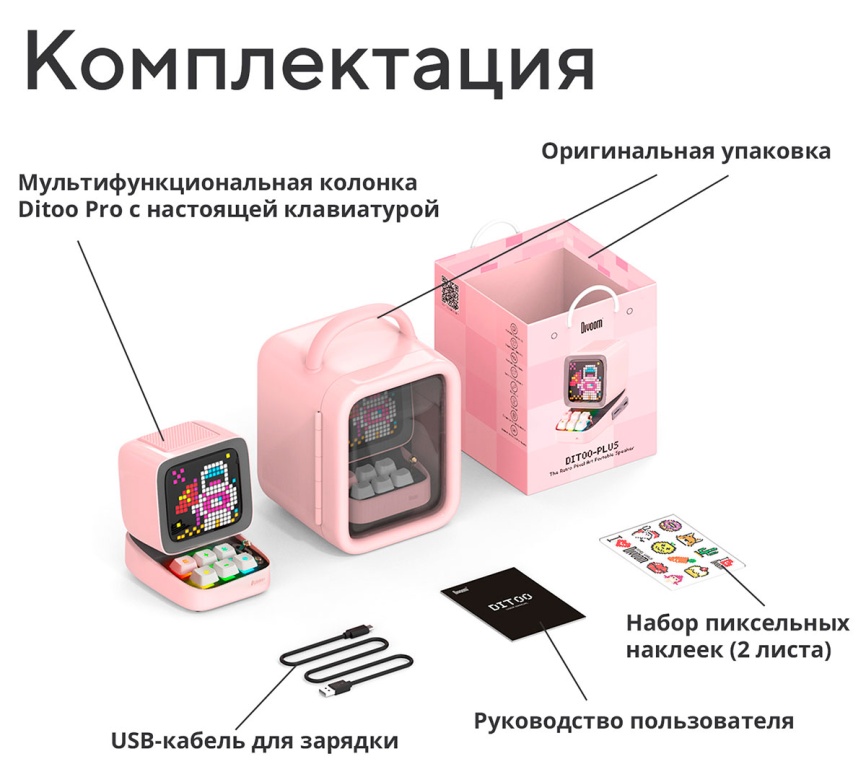 Умная колонка Divoom Ditoo Pro голубая (41000009678) фото 9