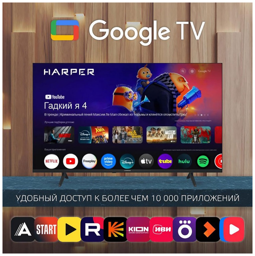 Телевизор Harper 43Q770TS фото 5