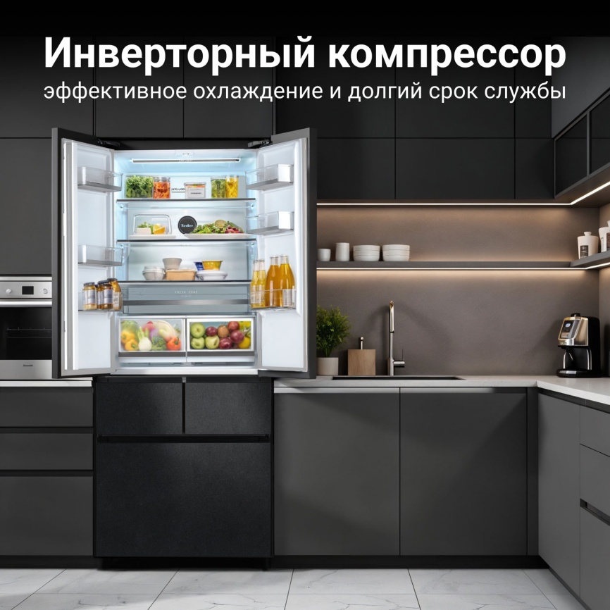 Многокамерный холодильник Tesler RFD-427BI SPARKLING GREY No frost, серый фото 6