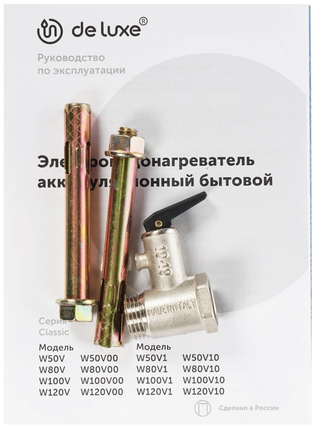Водонагреватель накопительный De luxe W100V10 фото 9