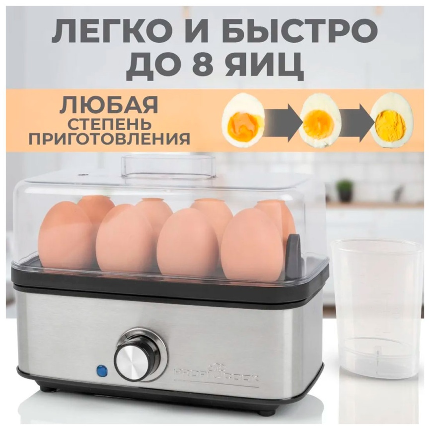 Яйцеварка Profi Cook PC-EK 1275, 400 Вт, защита от перегрева, нержавеющая сталь фото 4