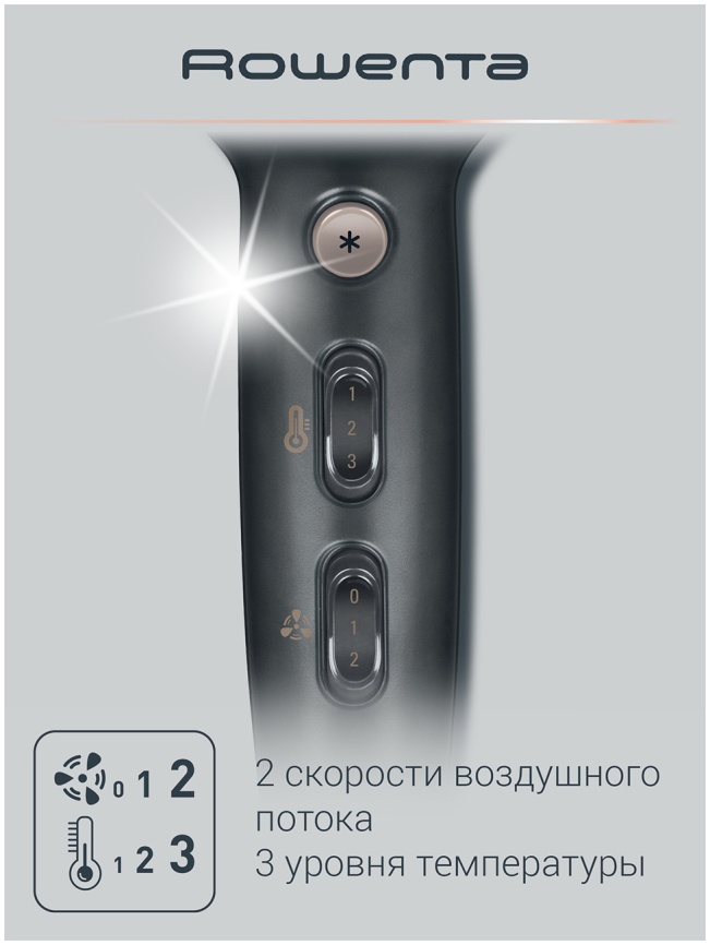 Фен Rowenta Signature Pro CV7827F0 черный фото 4