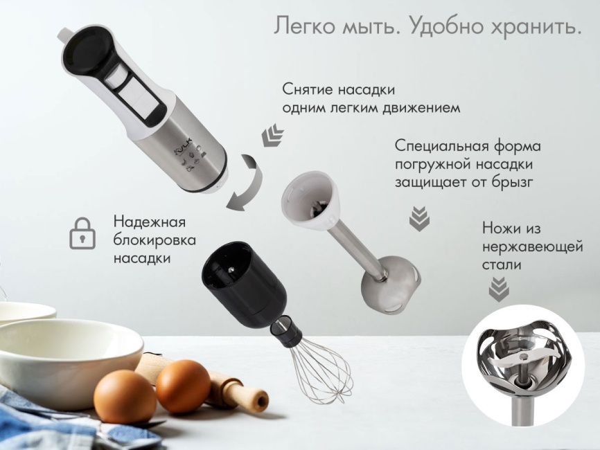 Погружной блендер VLK Profi 203, стальной/белый фото 5