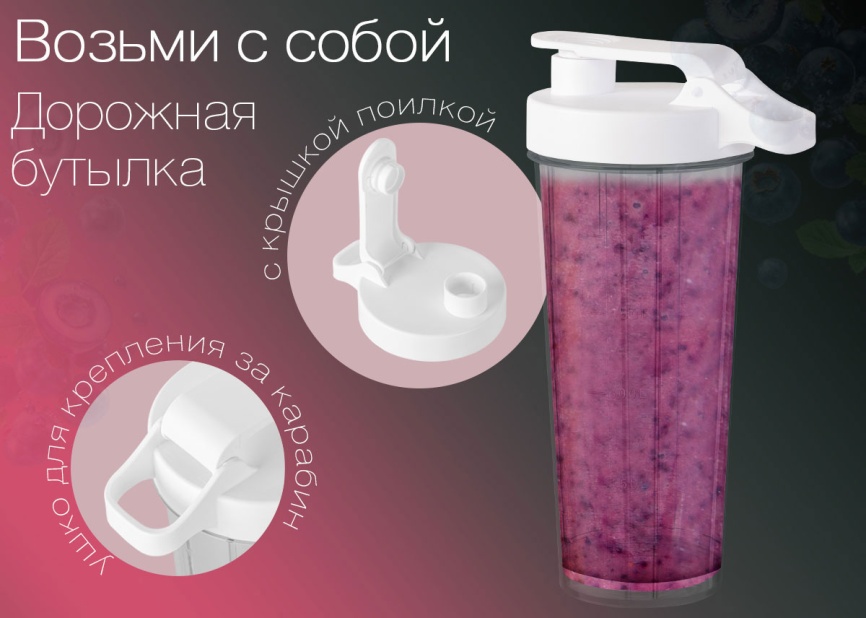 Блендер стационарный Endever Sigma-205, белый фото 7