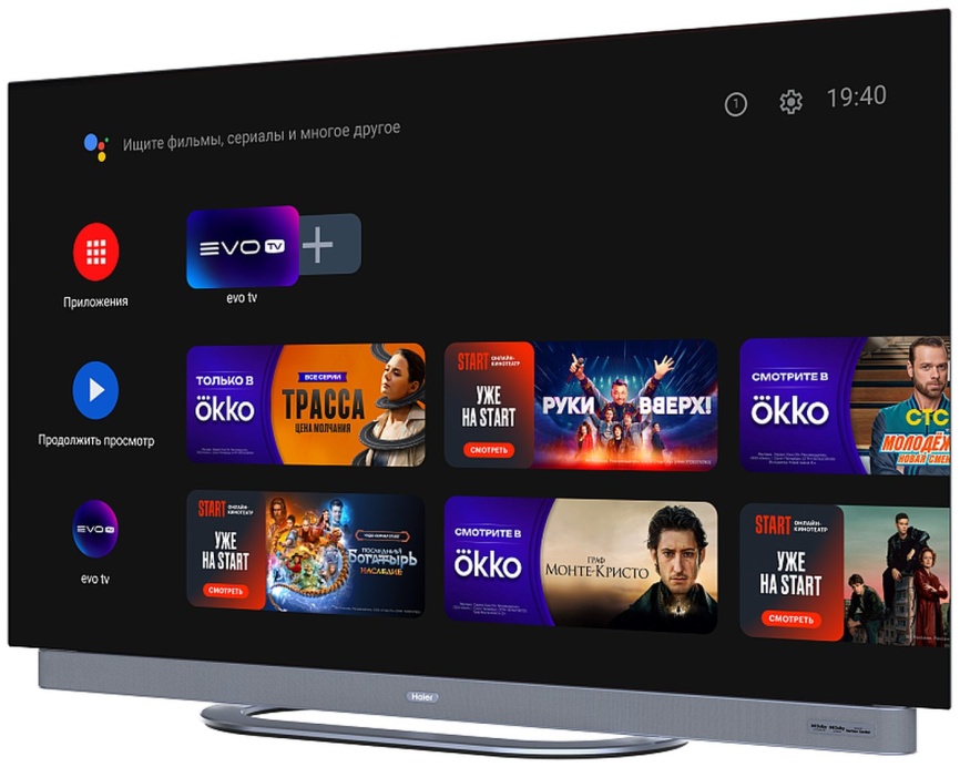 Телевизор Haier 55 OLED S9 Ultra+ фото 2