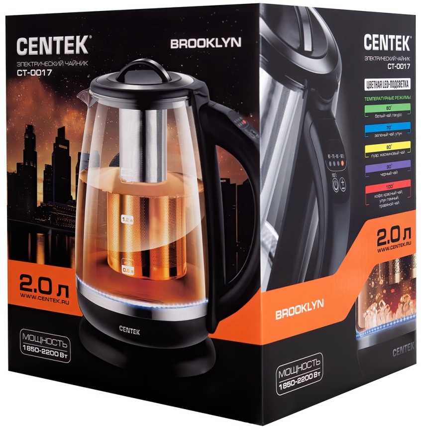 Чайник электрический Centek CT-0017 фото 8