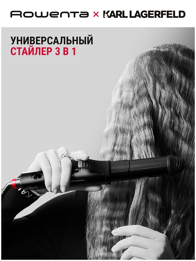 Мультистайлер Rowenta x Karl Lagerfeld 3 в 1 CF451LF0, черный/красный фото 3