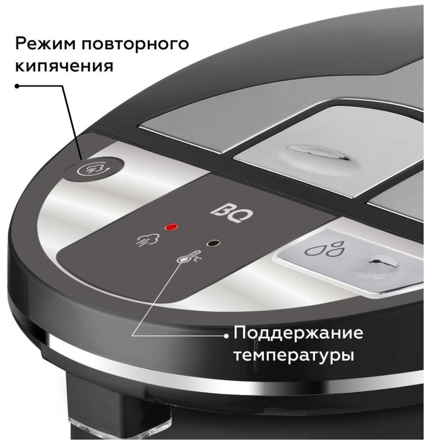 Термопот BQ TP521 Чёрный фото 5