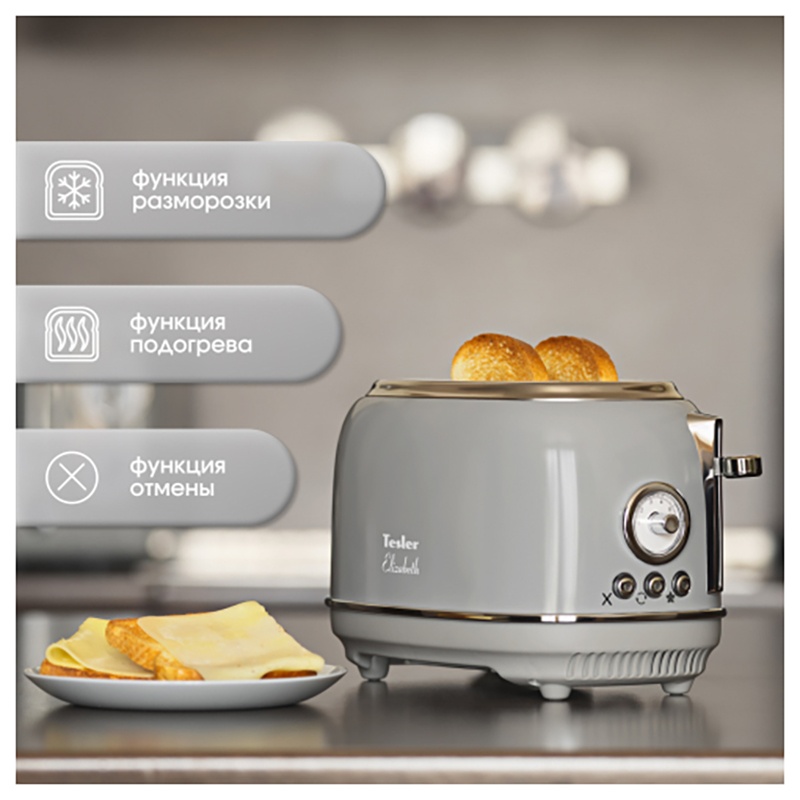 Тостер Tesler TT-245 GREY фото 3