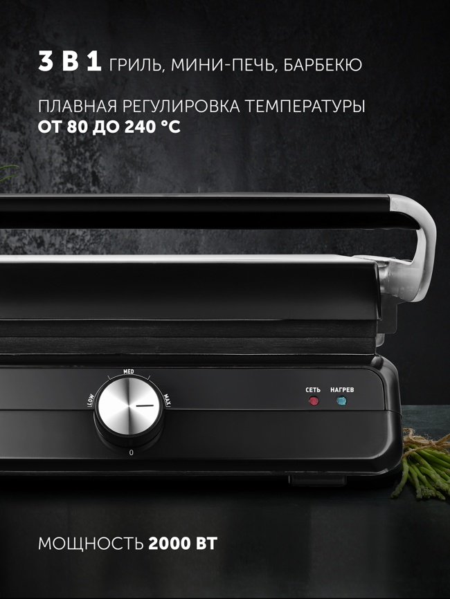 Гриль Polaris PGP 2102, серебряный фото 10