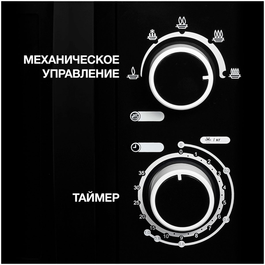 Микроволновая печь - СВЧ Hyundai HYM-M2058 (20л., 700Вт, черный) фото 7