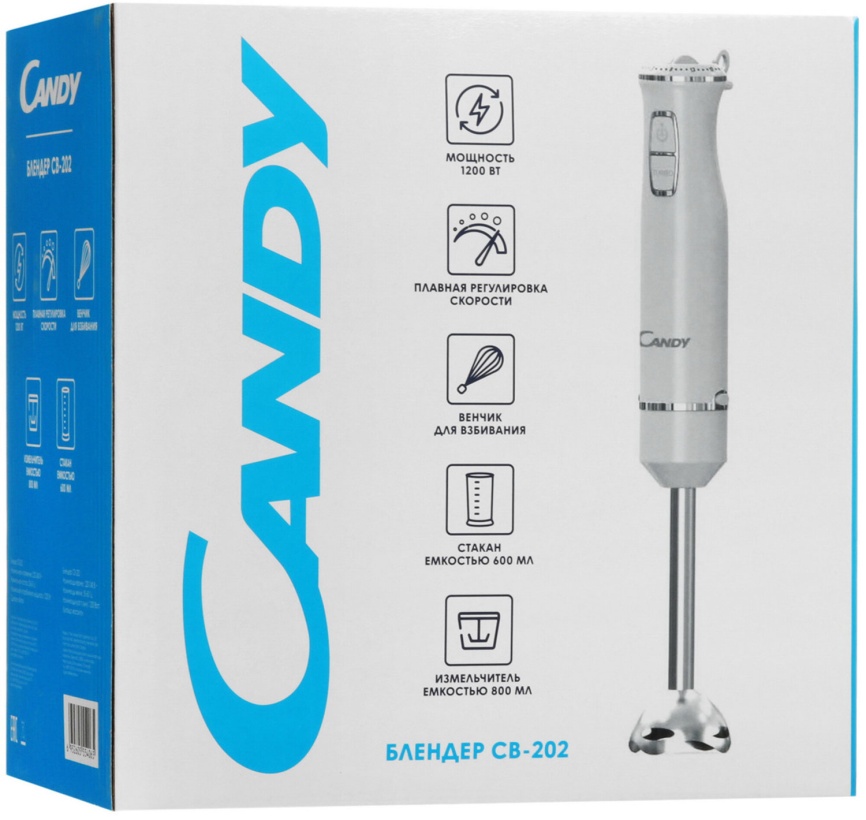 Погружной блендер Candy CB-202 фото 10
