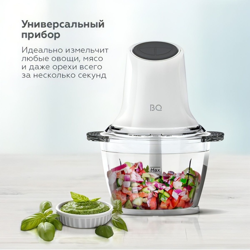 Измельчитель BQ CH2000 Белый-Серый фото 10