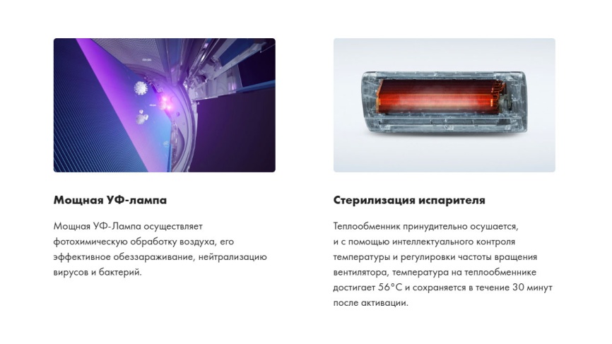 Кондиционер сплит-система Haier AS70S2SF3FA-W фото 10
