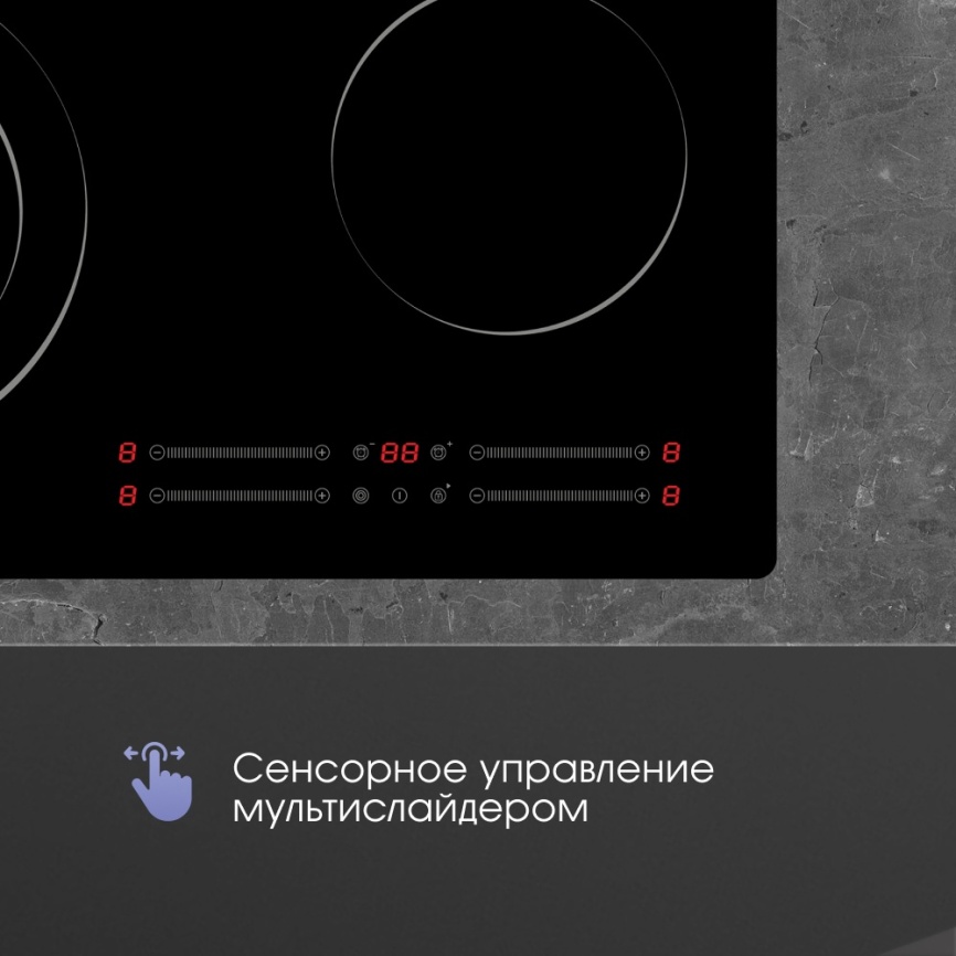 Электрическая варочная панель Zigmund & Shtain CN 44.6 B 59 см, 4 конфорки стеклокерамика, черный фото 10