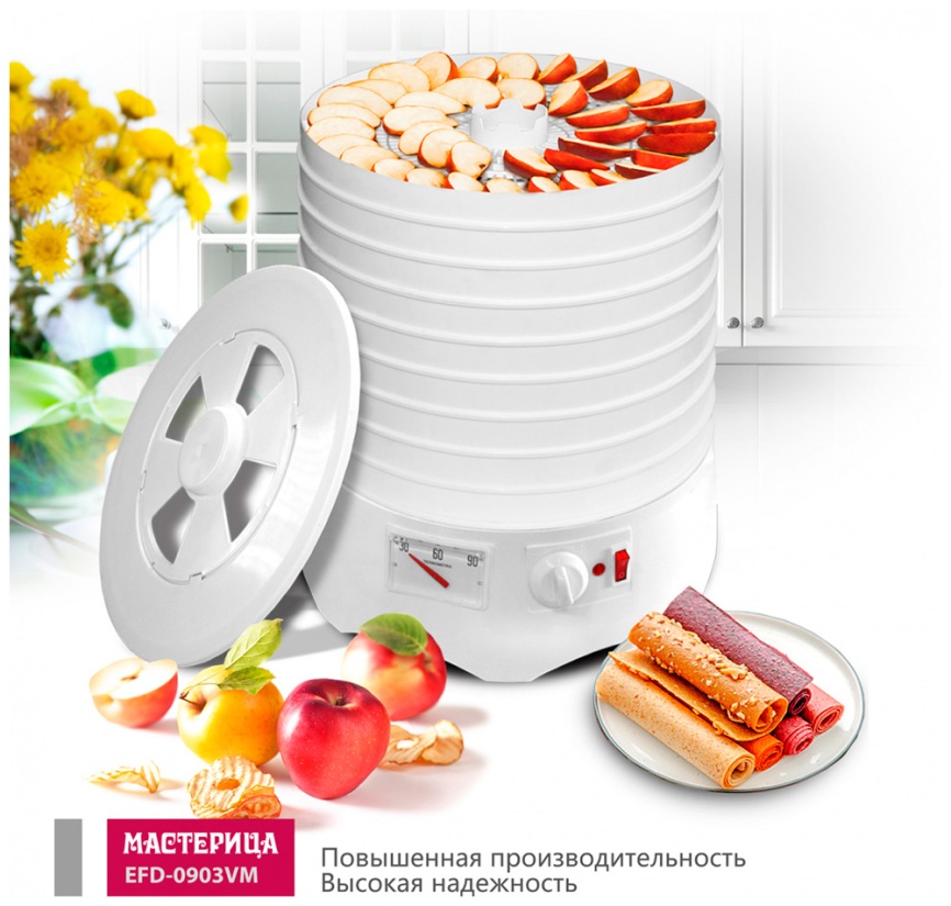 Сушилка для овощей и фруктов Мастерица EFD-0903VM фото 6