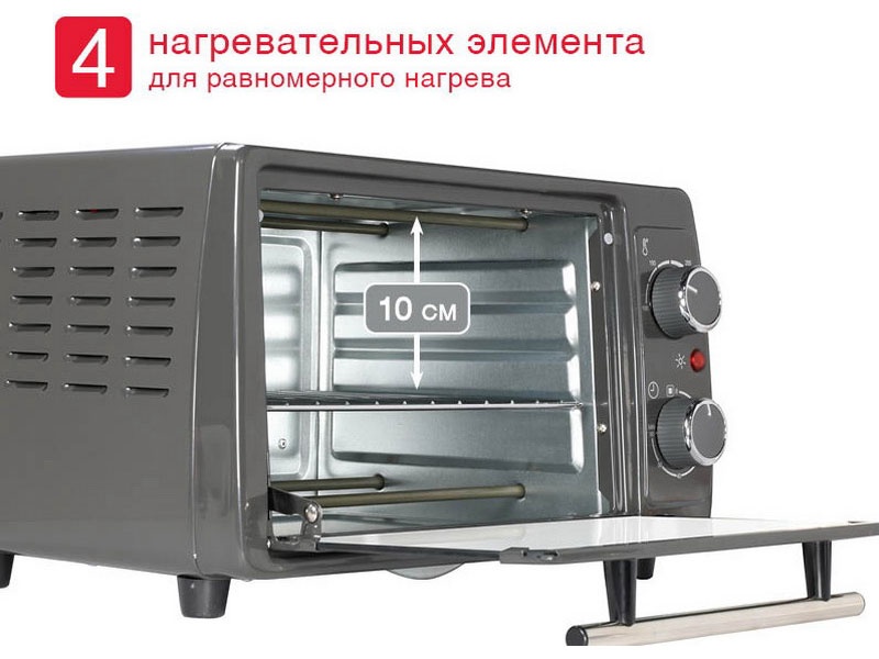 Электропечь Oursson MO1020/DG (Темно-серый) фото 3