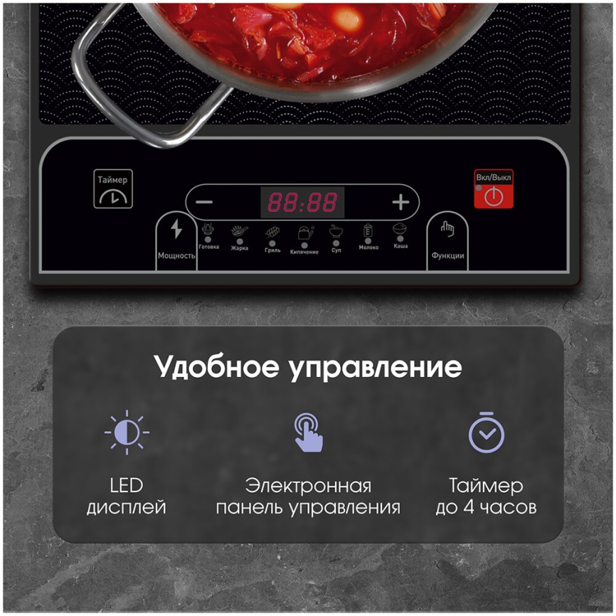 Настольная плита Zigmund & Shtain ZIP-556 28 см, 1 конфорка, черный фото 4