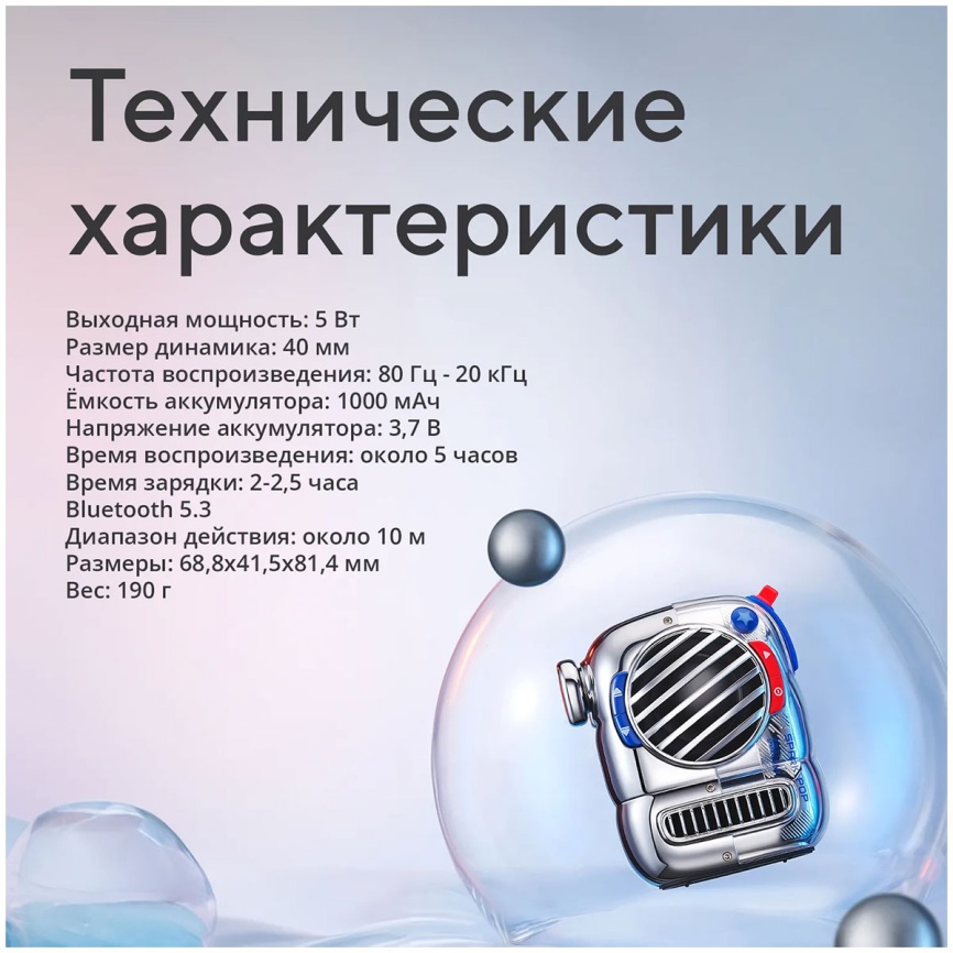 Беспроводная колонка Divoom Spark Pop, синий фото 6