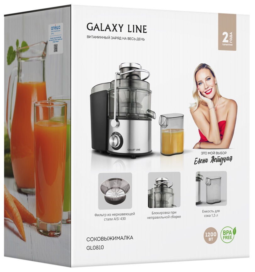 Соковыжималка Galaxy Line GL 0810 фото 7