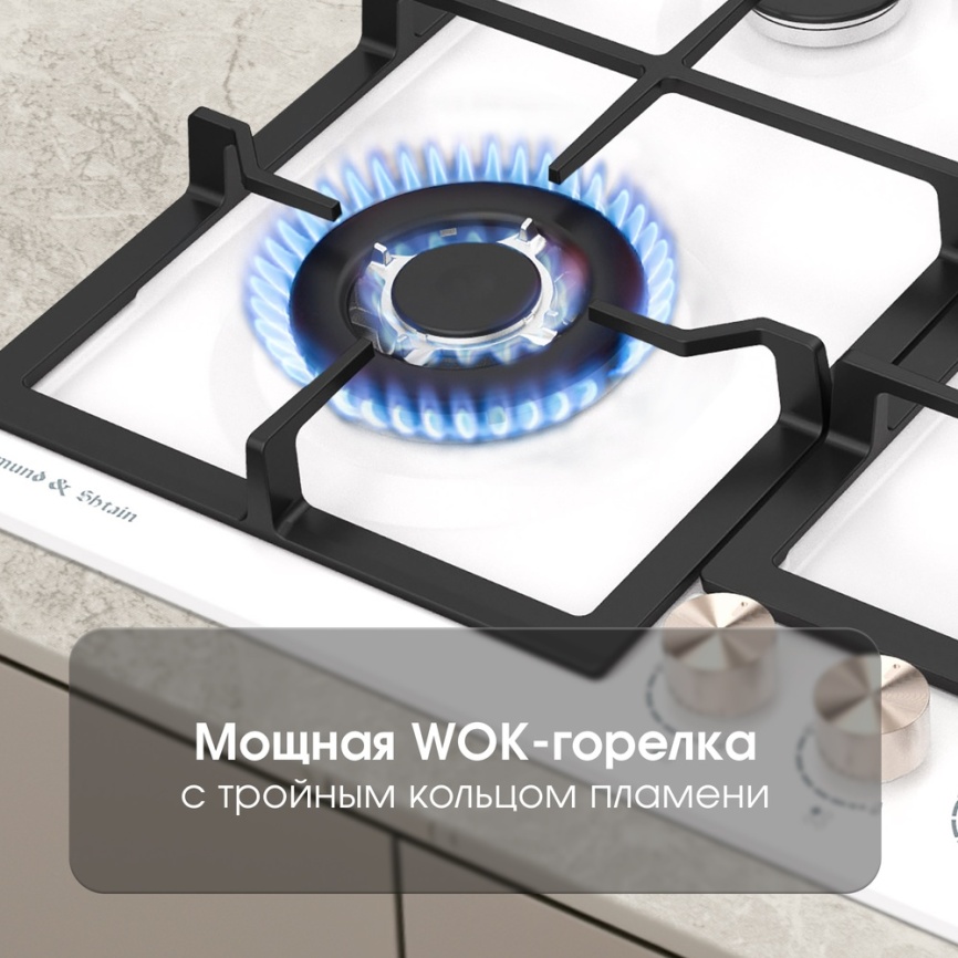 Газовая варочная панель Zigmund & Shtain G 14.6 W 58 см, 4 конфорки электроподжиг газконтроль, белый фото 7