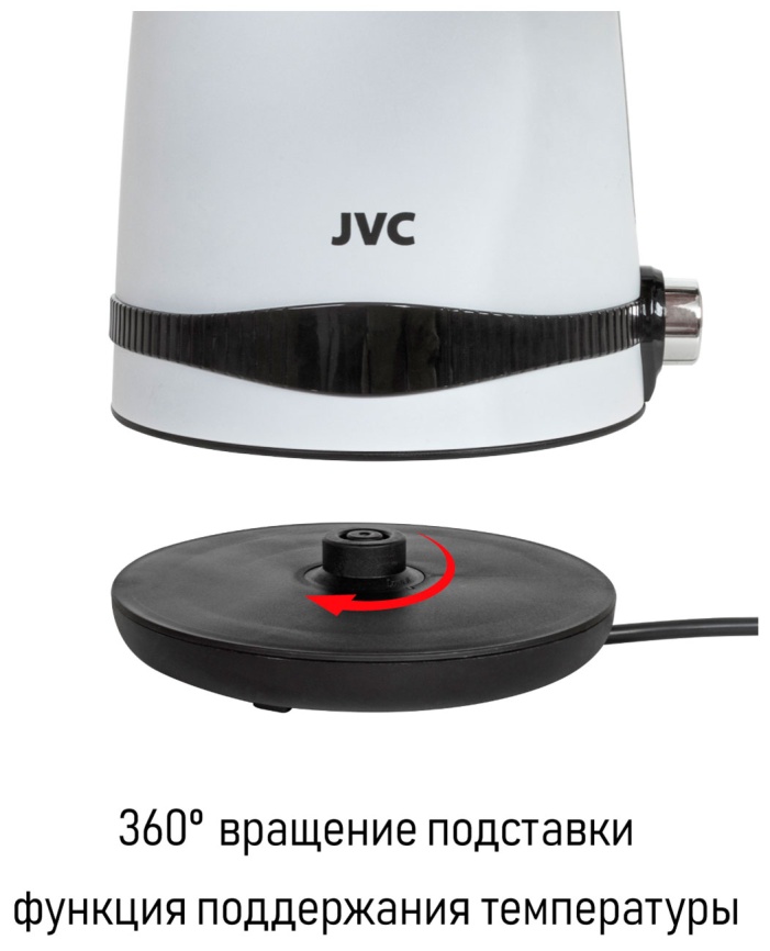 Чайник электрический JVC JK-KE1730 white фото 8