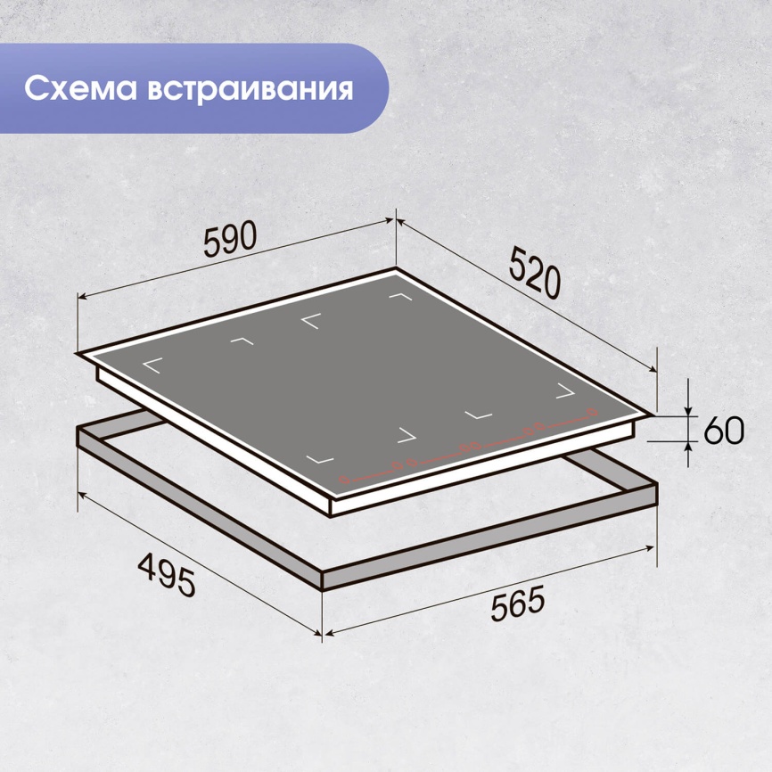 Электрическая варочная панель Zigmund & Shtain CI 29.6 B 59 см, 4 конфорки стеклокерамика, черный фото 14