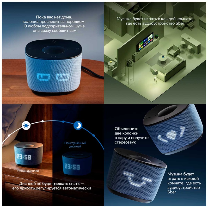 Умная колонка  Sber Sberboom Home с голосовым ассистентом Салют, Zigbee и Gigachat, Морской фото 10