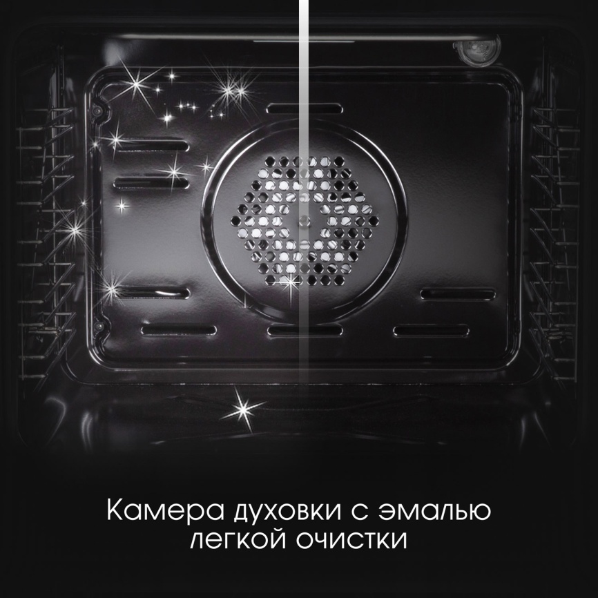 Электрический духовой шкаф Zigmund & Shtain E 175 S 59 см, 72 л гриль конвекция, серебристый фото 13
