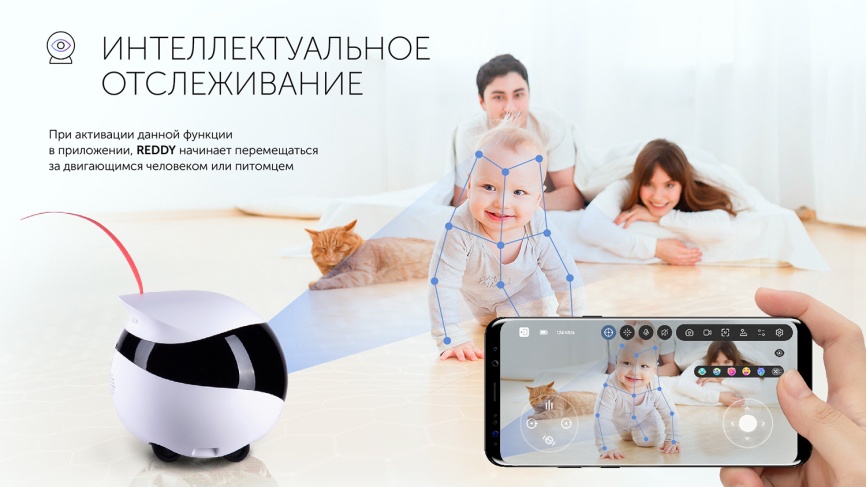 Робот-помощник Red Solution Reddy AIR фото 11