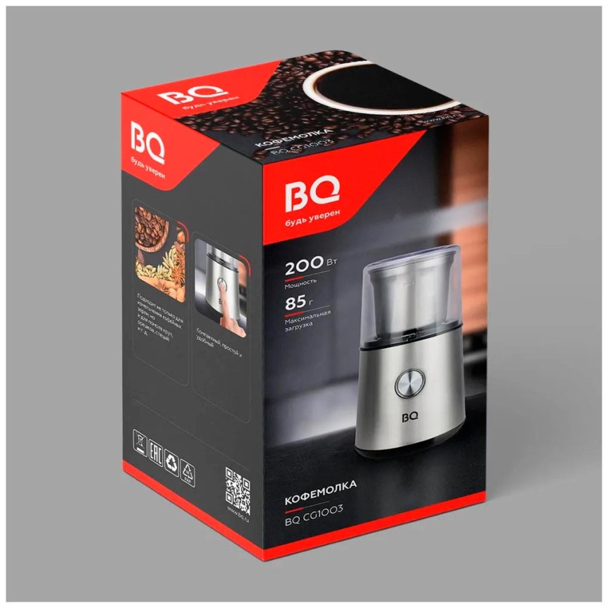 Кофемолка BQ BQ CG1003, стальной-черный фото 6