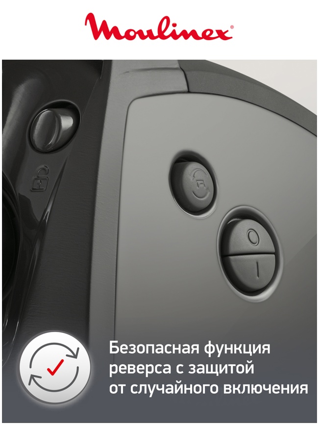 Мясорубка Moulinex HV8 Plus ME684832 фото 7