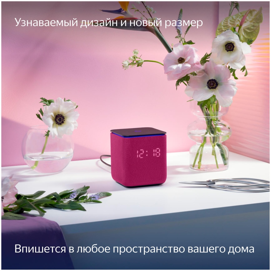 Умная колонка Яндекс Станция Миди с Алисой, с Zigbee, 24Вт, малиновый фото 12
