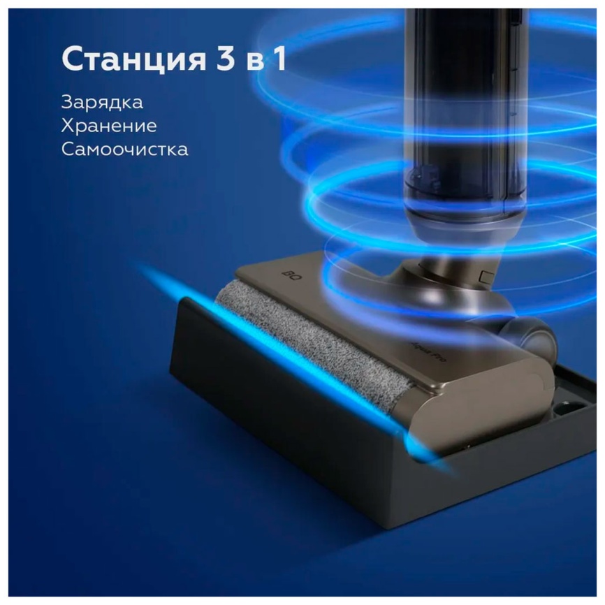 Беспроводной пылесос BQ VCA1003W, бронзовый фото 9