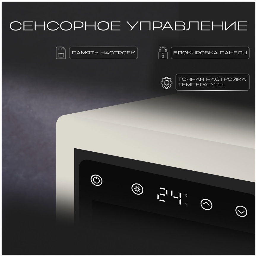 Винный шкаф Tesler CWC-188 IVORY LD фото 9