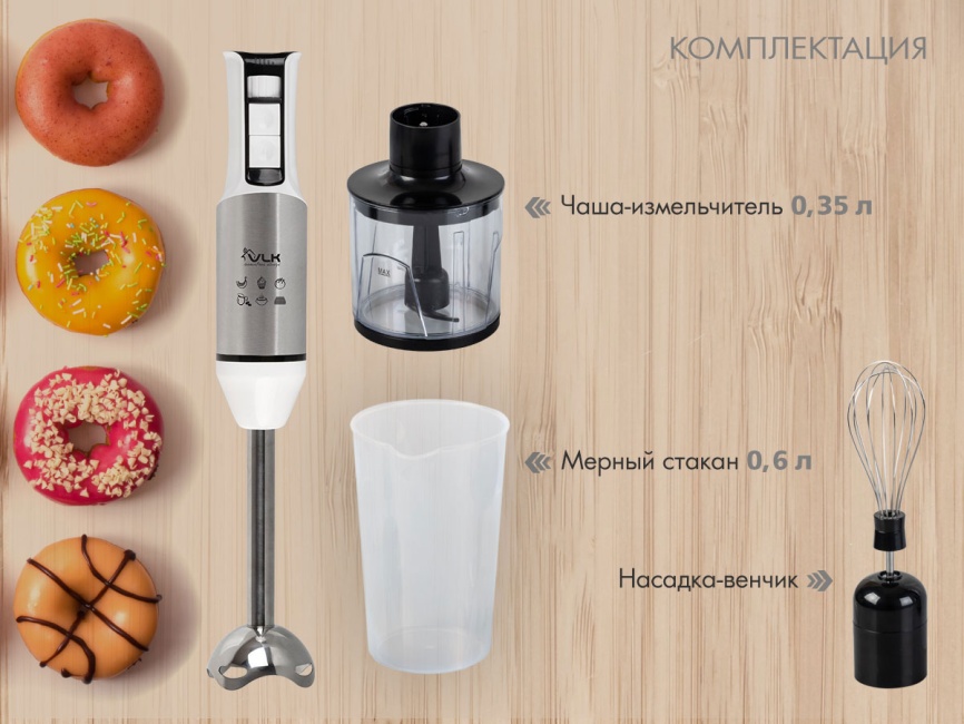 Погружной блендер VLK Profi 203, стальной/белый фото 7