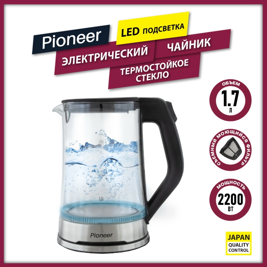 Чайник электрический Pioneer KE803G фото 6
