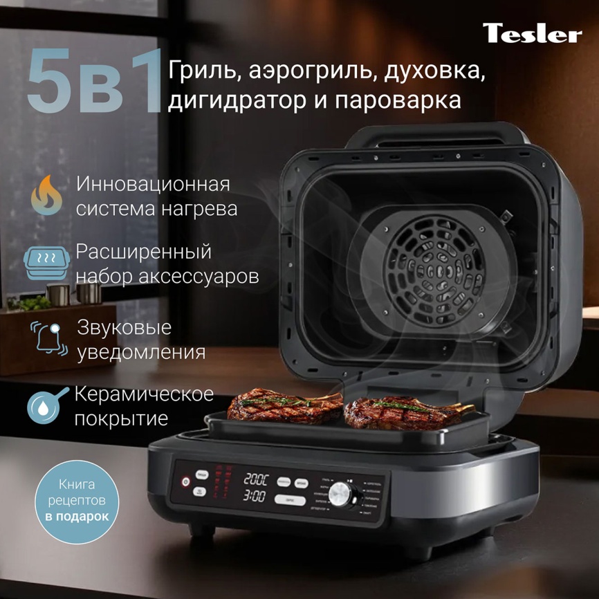 Мультигриль Tesler MAG-1800 фото 2