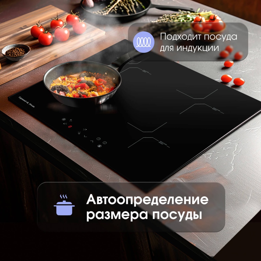 Электрическая варочная панель Zigmund & Shtain CI 33.6 B 59 см, 4 конфорки стеклокерамика, черный фото 7