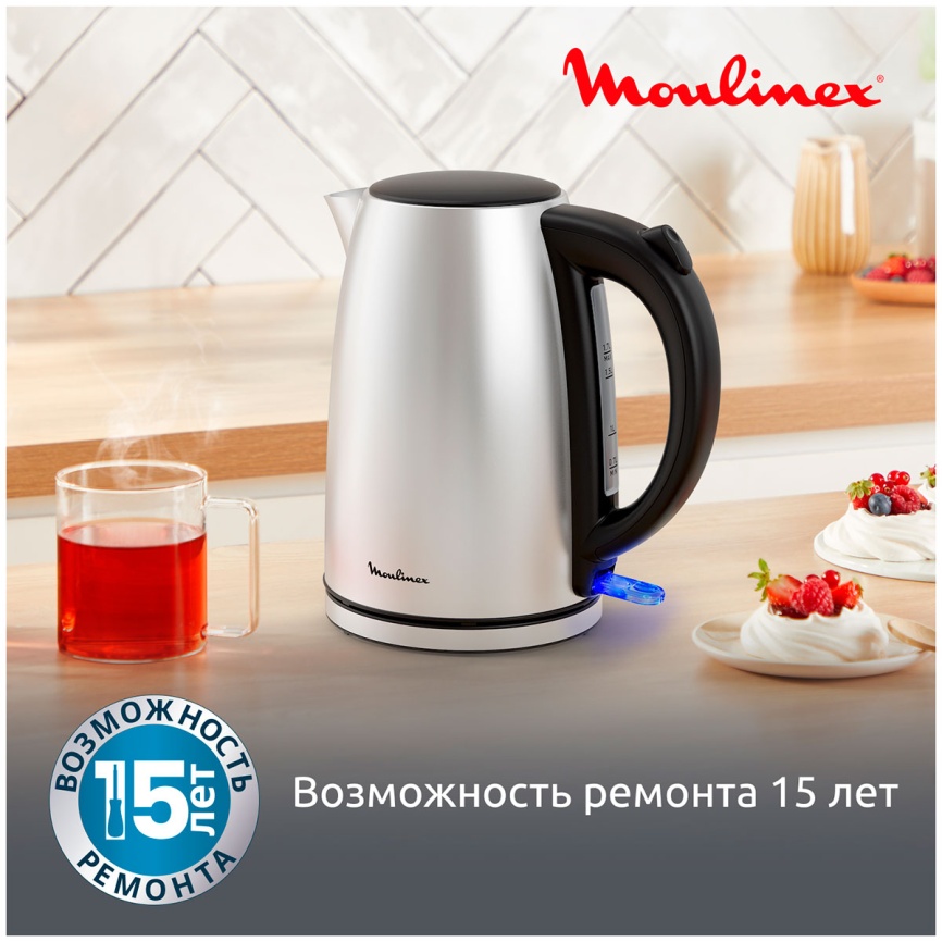 Чайник электрический Moulinex BY3R0DF0, 1.7 л, 2200 Вт, нержавеющая сталь фото 10
